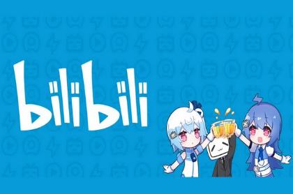 b站是啥意思 什么是b站啊介绍一下呗