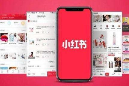 小红书粉丝多了有什么好处？小红书涨粉自助下单平台有推荐的吗？