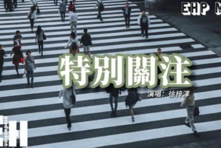 如果再遇见你我会笑着哭是什么歌（附歌词完整版）