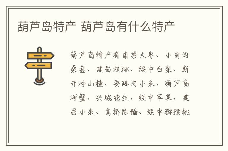 16个外甥又来舅舅家过暑假了 上热搜怎么回事