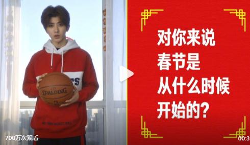 你很蔡徐坤是什么意思？