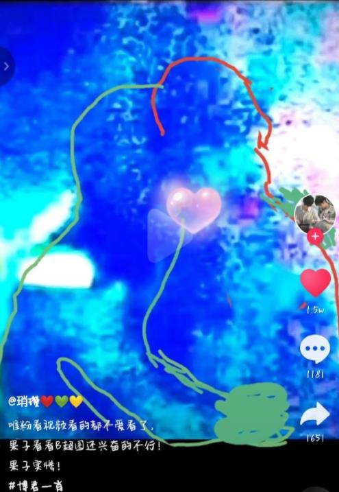 肖战地下车库事件 地下车库亲吻照片是真的还是假的