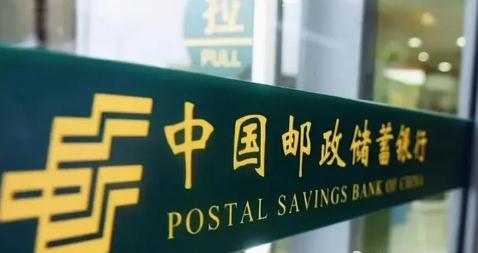 邮政储蓄银行客服电话：95580 及常见问题
