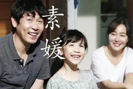 韩国素媛案件是怎么回事 韩国素媛案件真实经过