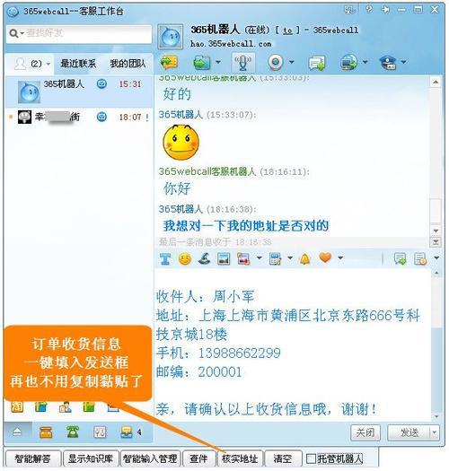 易鑫车抵押贷款人工电话