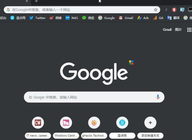 谷歌浏览器兼容模式怎么设置