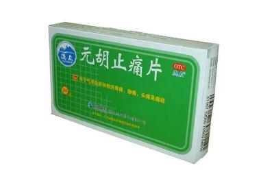 元胡止痛片作用功效 用来缓解哪些症状？