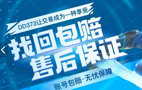 dnf神话装备排名图