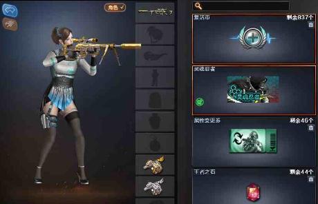cf账号回收是怎么收的？玩家必知！