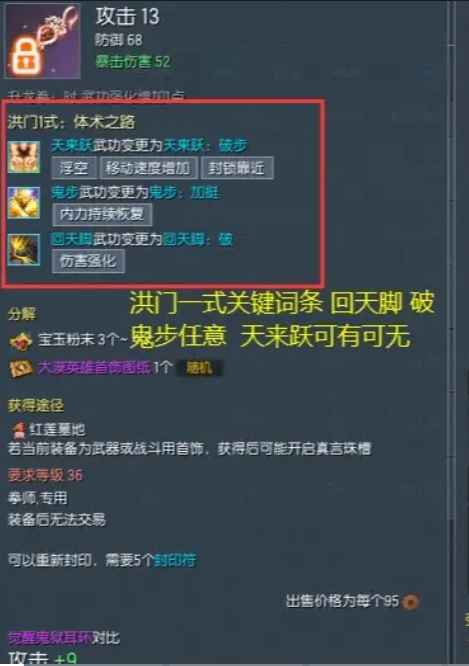 游侠网4