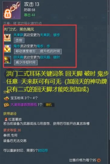 游侠网5
