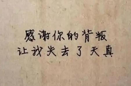 兄弟伤感的句子说说心情 兄弟伤感的句子