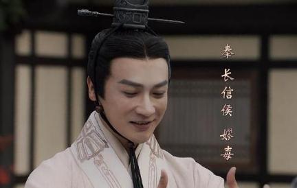 《大秦赋》中的长信侯是什么官官职