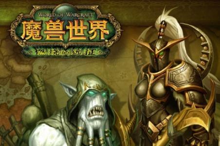 《魔兽世界》源生空气哪里刷？哪里刷的快？