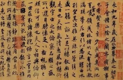 王羲之是哪个朝代的人 王羲之简介资料