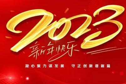 祝贺领导简短的话 祝贺领导简短的话怎么说
