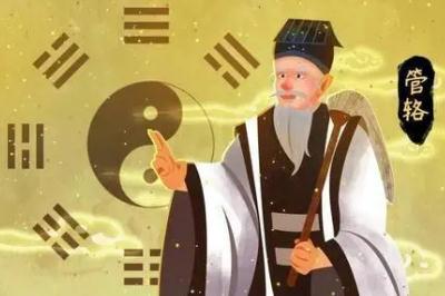 管辂怎么读  管辂简介（三国时期魏国术士）