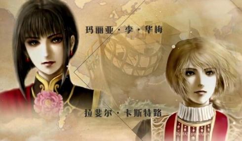大航海时代4攻略（快速赚钱攻略）