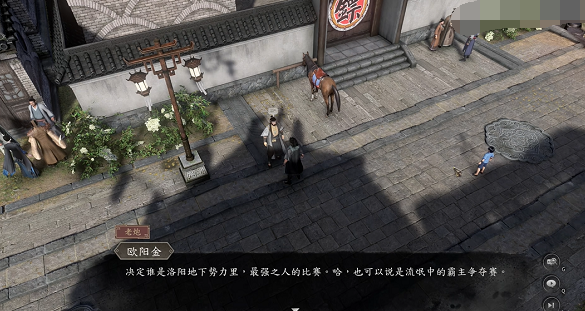 原著武林外史沈浪到底爱谁（沈浪最爱的是朱七七还是白飞飞）