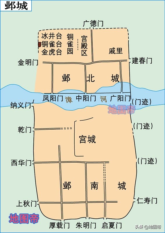 战国邺城为什么消失了（三国时期的邺城是现在的哪里 ）