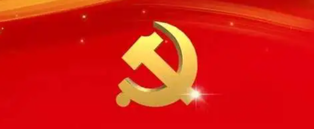 三大历史任务是指什么？我们党的三大历史任务是什么？