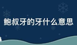 中国茶文化的起源与发展