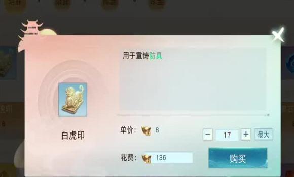 新笑傲江湖手游奇遇攻略开封（新笑傲江湖手游奇遇攻略大全）