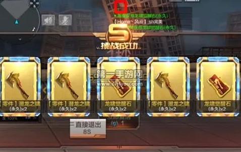 穿越火线手游挑战翻牌攻略（穿越火线端游挑战）