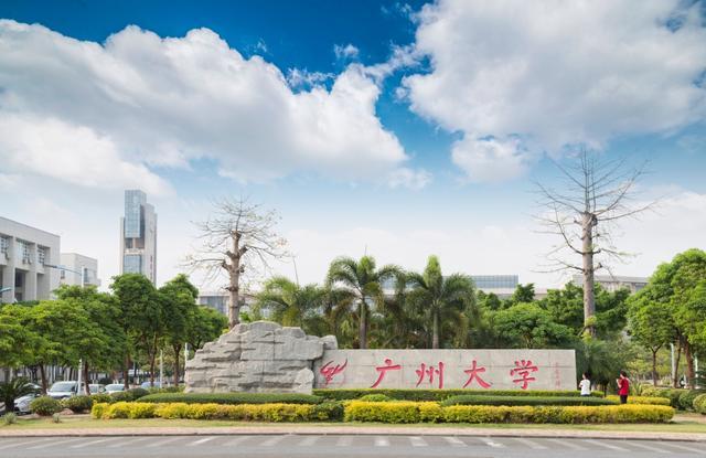 985大学全部排名