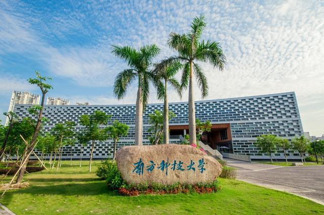 985大学全部排名最新消息 最新座次排位来啦