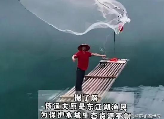 景区NPC大爷撒网十余年未中一鱼 是怎么回事