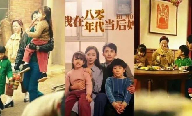 一对夫妇做短剧每月进账4亿多