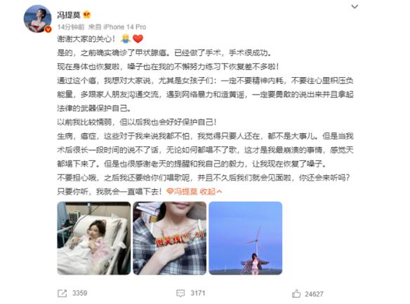 男子在自家鱼塘电鱼被罚 警方道歉