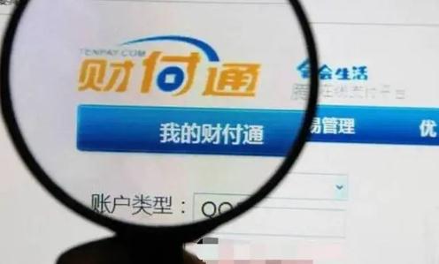 微粒贷征信显示之谜，及时关闭会怎样？