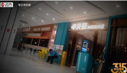 男子在自家鱼塘电鱼被罚 警方道歉