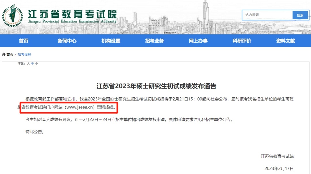 学校廉政警示教育工作计划(热门18篇)