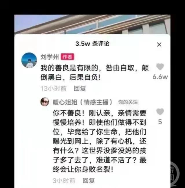 股东烧毁公司账本是否构成犯罪