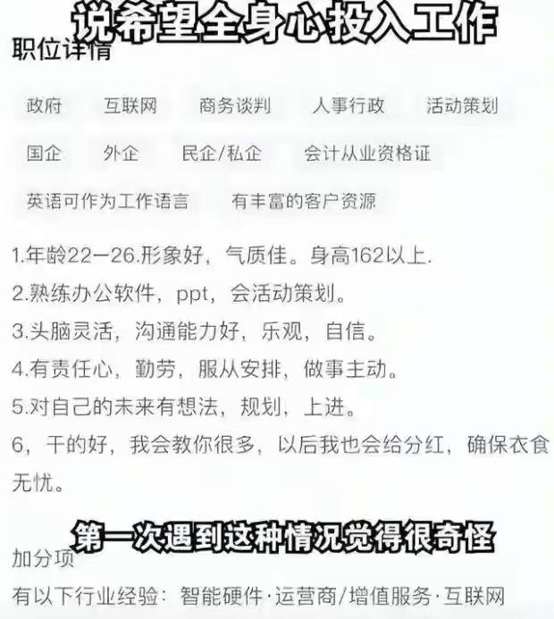 律师费太高了怎么协商，爆通讯录吗？