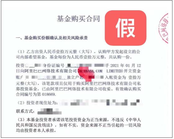 为给女儿找工作被亲戚骗走700万 受害人大部分的钱款都是借的