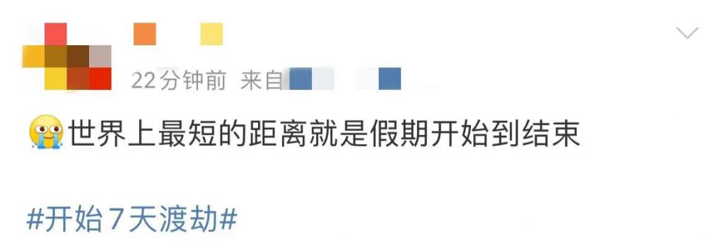 社保卡(办理、使用、丢失、挂失、申领、查询)