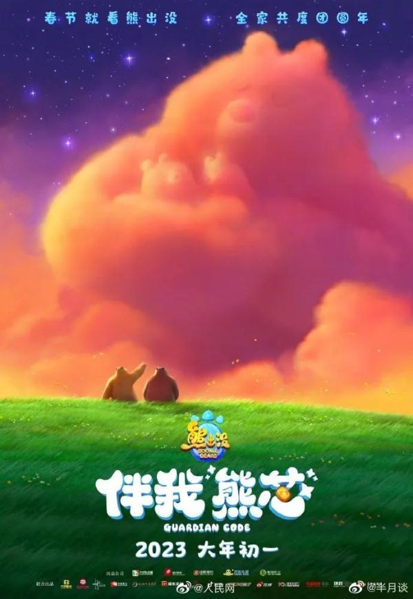 火爆！总票房破28亿！《满江红》实时票房已超《流浪地球2》！