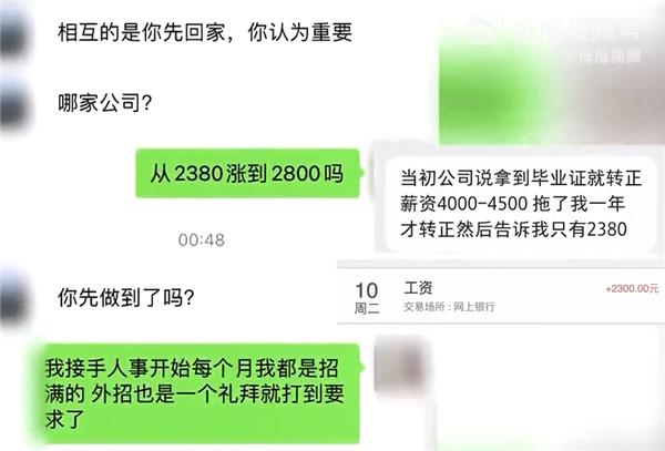 太爷爷去世 女子请假奔丧被老板怼：跟你啥关系？啥情况？