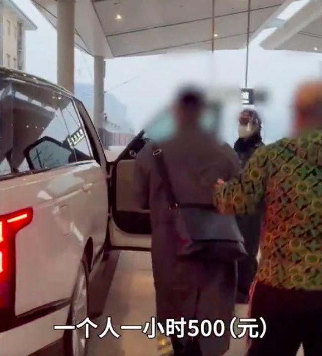 西安高铁站私家车上站台接送乘客，“有专属通道，还设有休息厅”，回应：一人一小时500元有哪些？