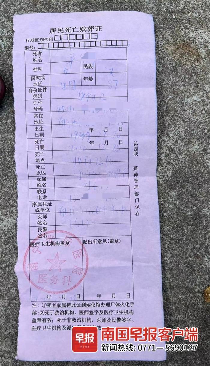 腰椎骨骨折可以评几级工伤伤残？