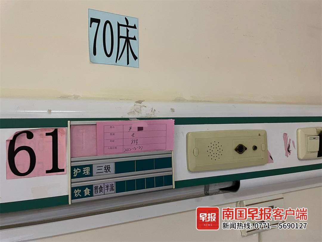南宁一老人下葬后死而复生?院方回应 究竟怎么一回事？